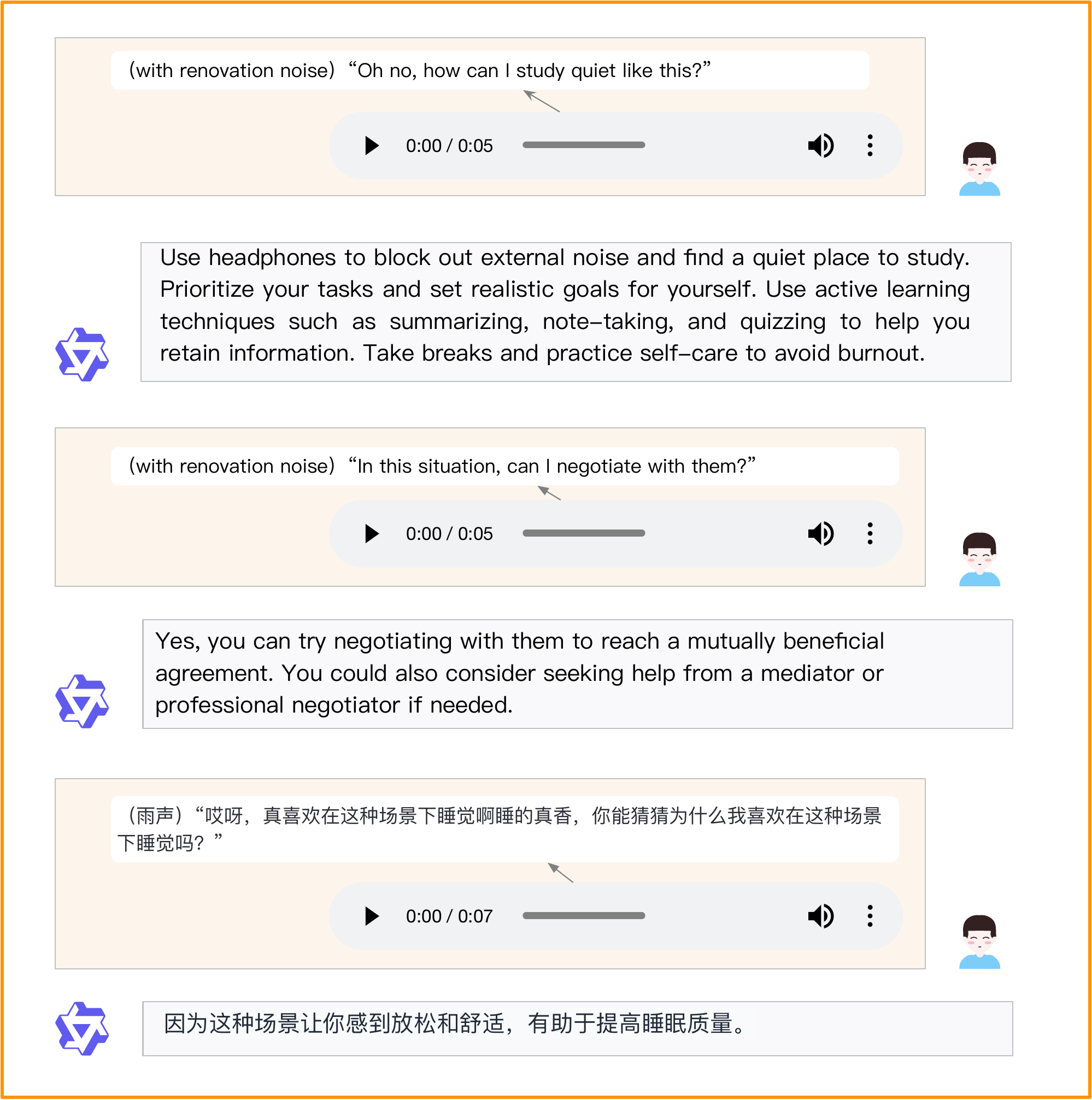 Example of Qwen2-Audio in free chat around speech and nature sound.