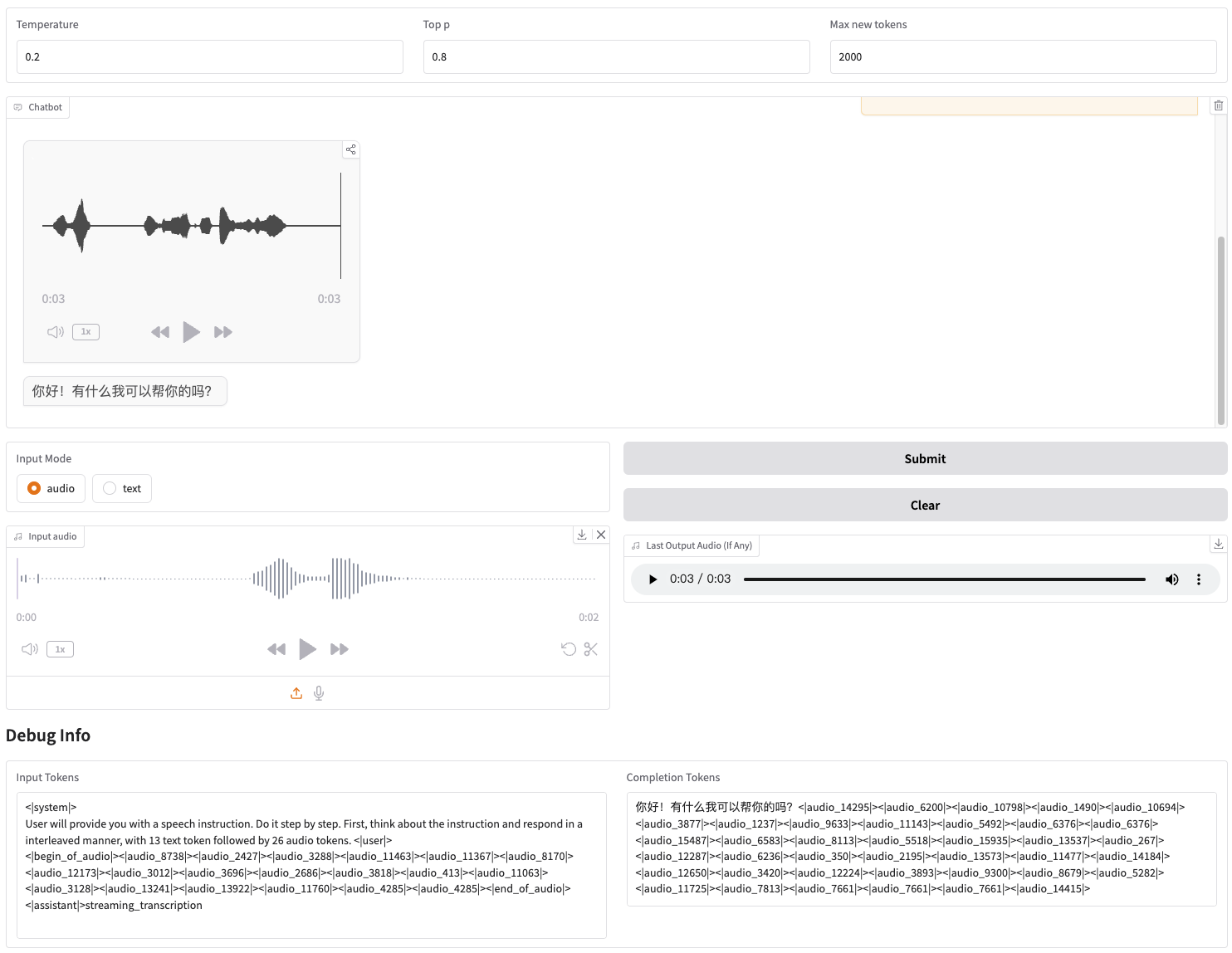 Screenshot of the GLM-4-Voice web demo interface.