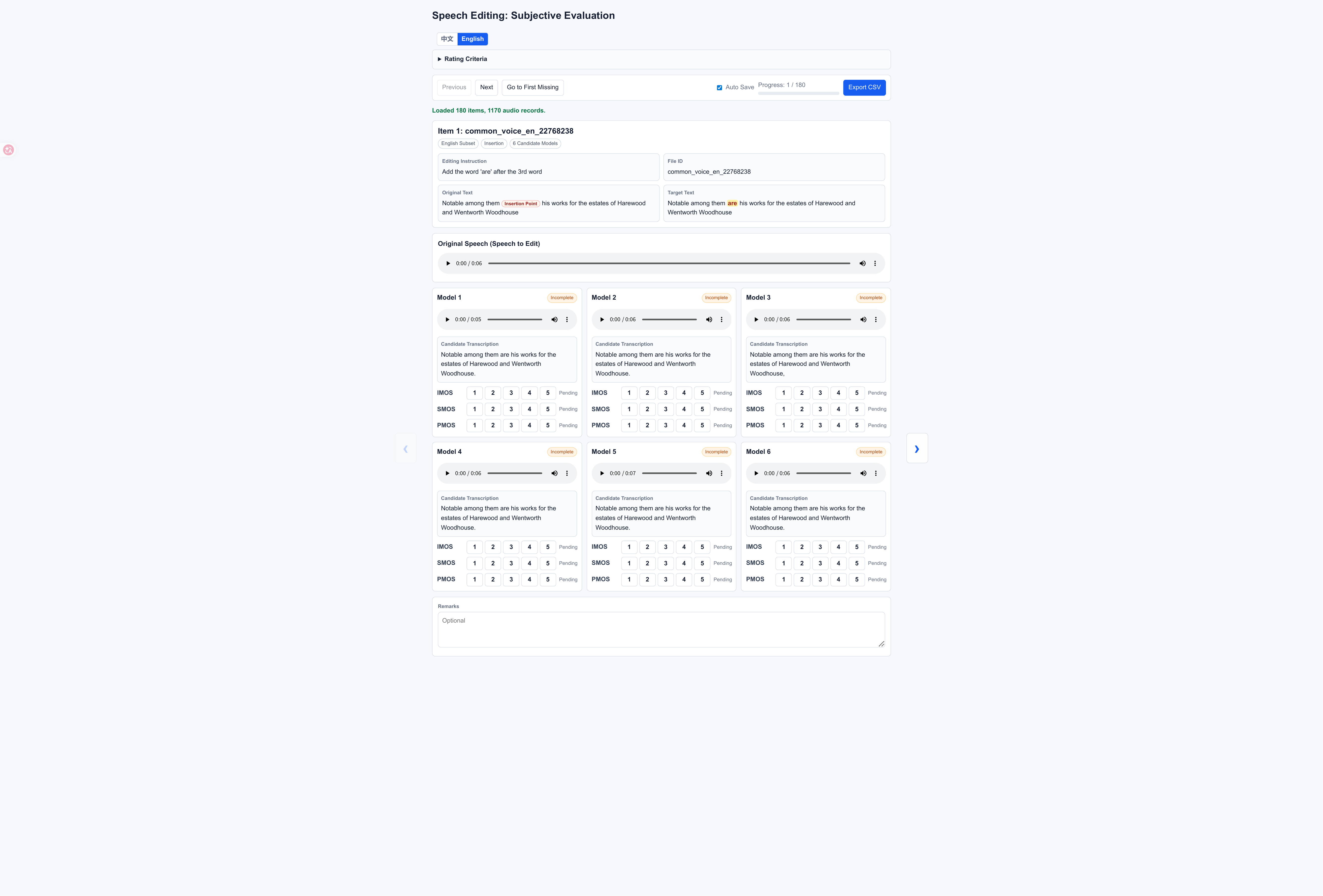 Speech Editing Subjective Evaluation Annotation UI.