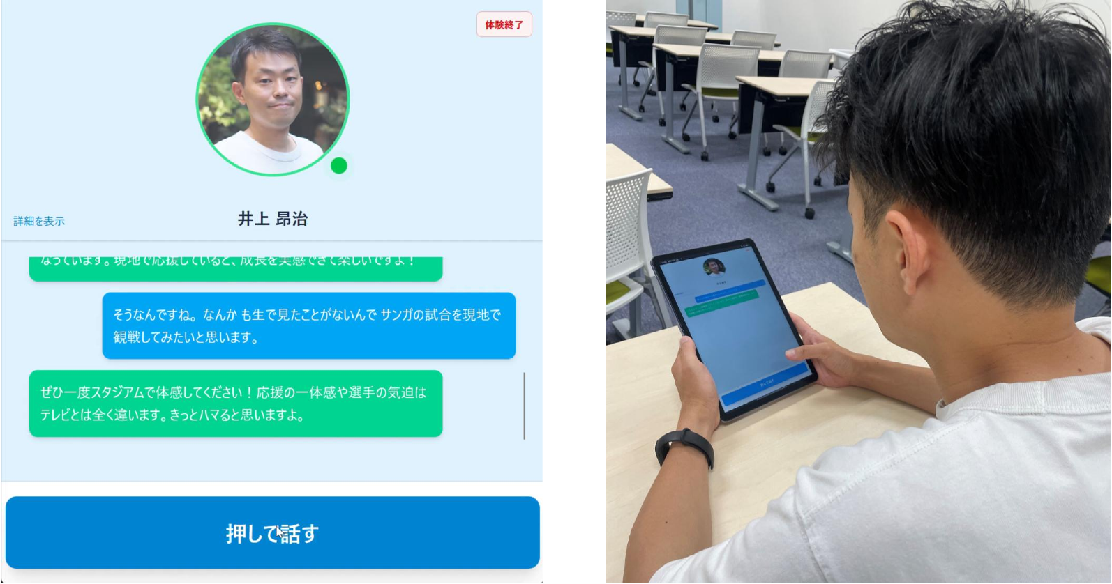 Kyoto University